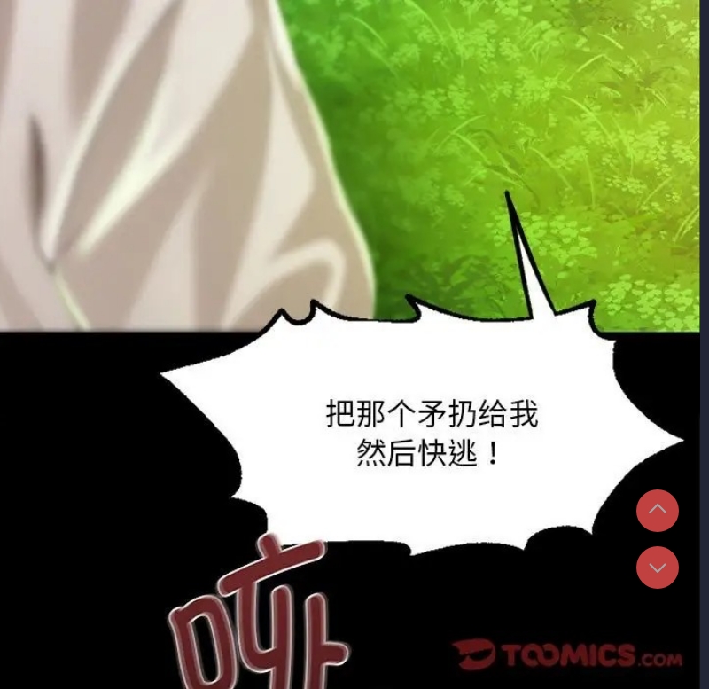 小姐