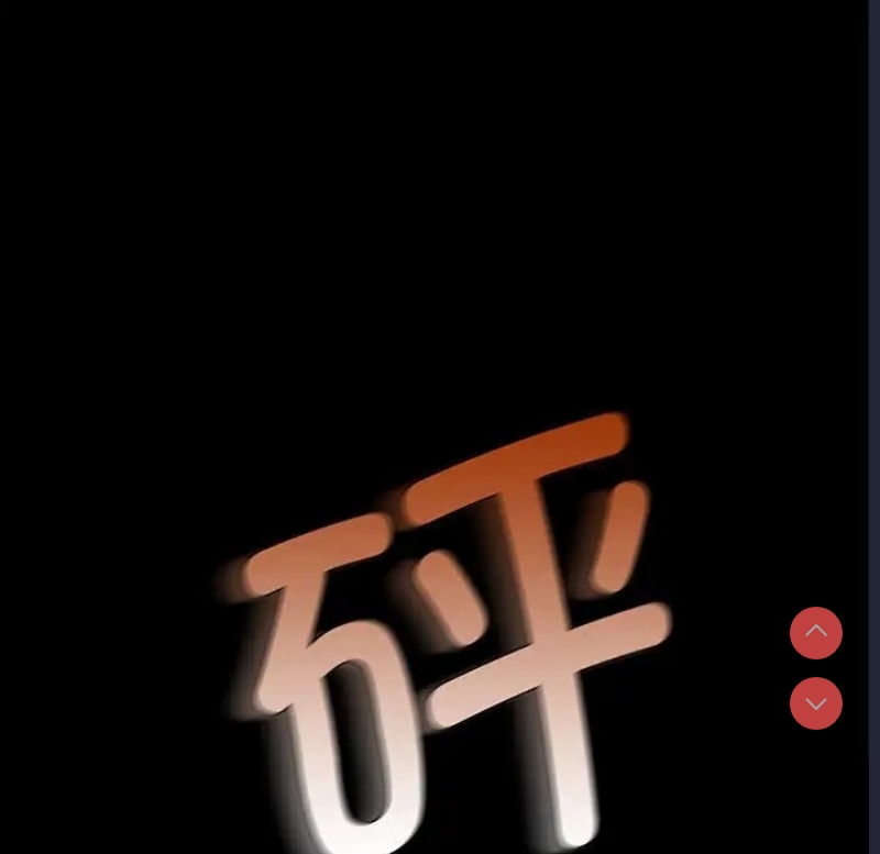 小姐