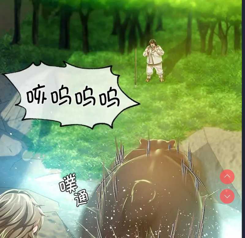 小姐