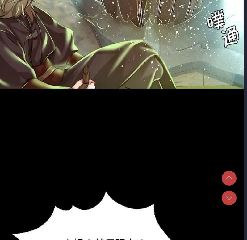 小姐