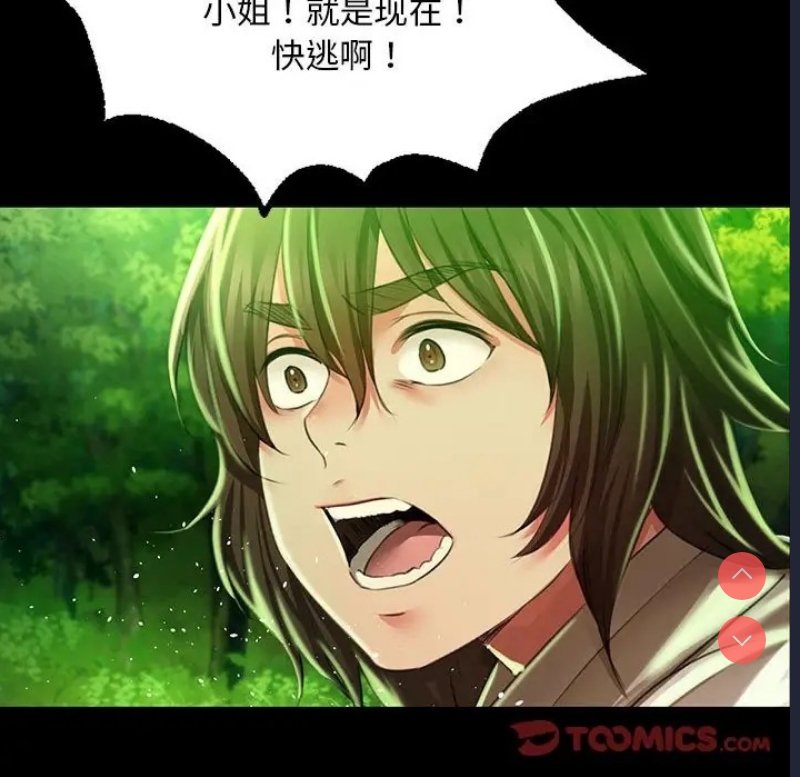小姐