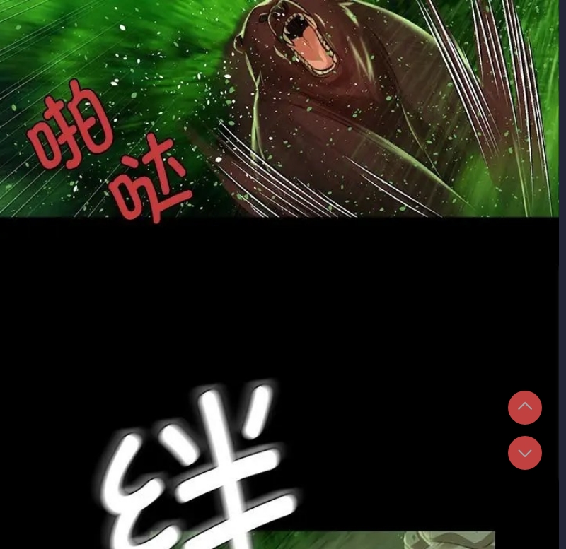 小姐