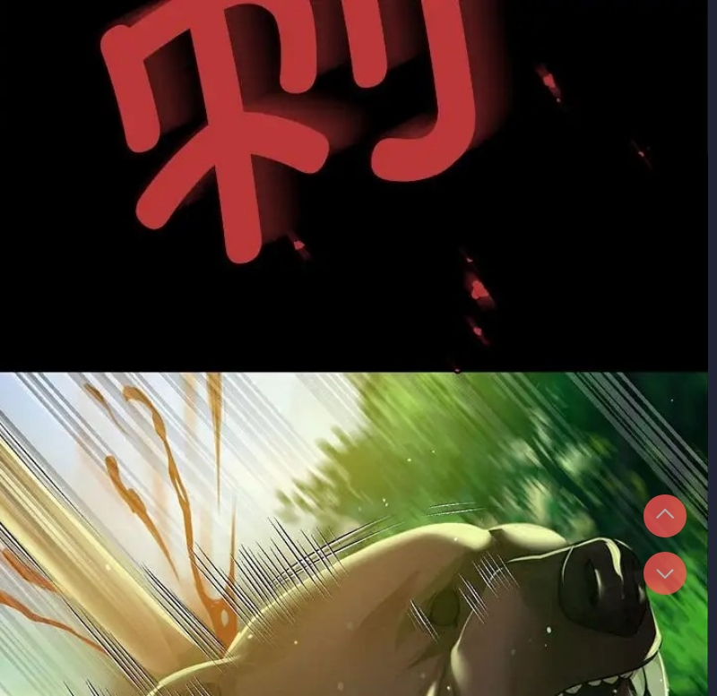 小姐