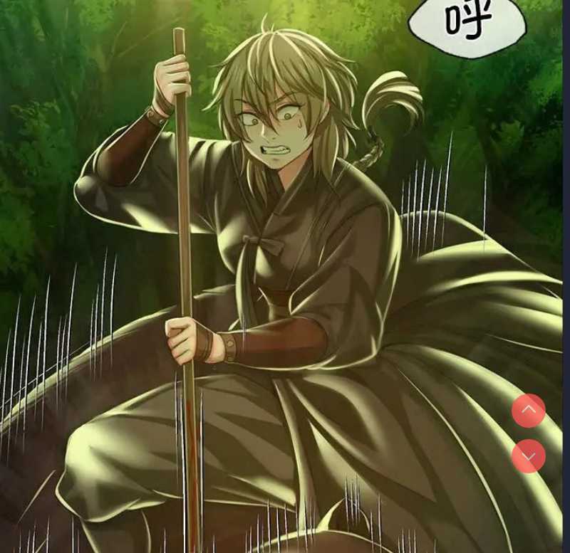 小姐