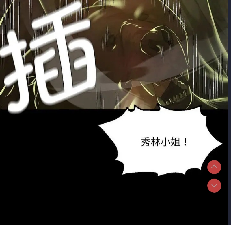 小姐