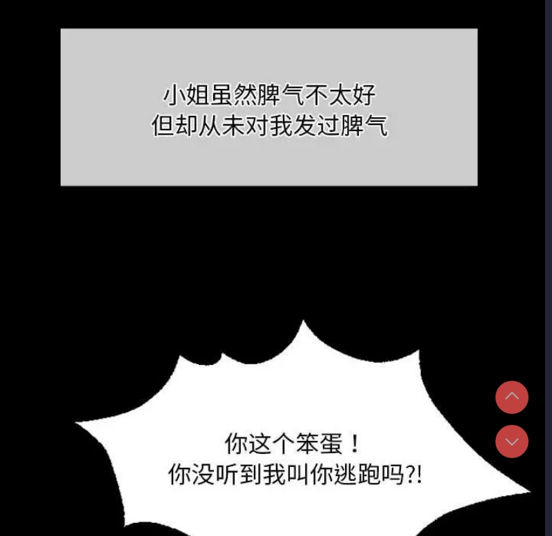 小姐