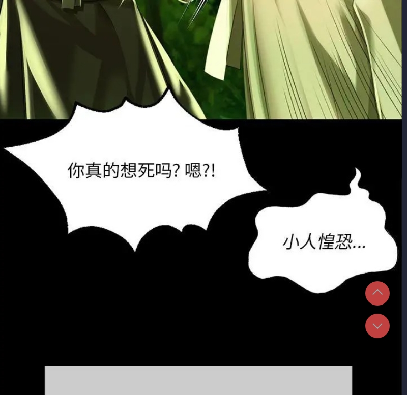 小姐