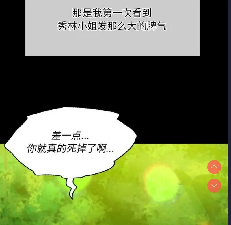 小姐