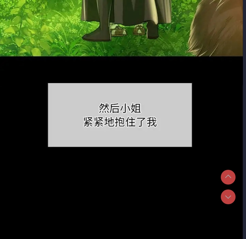 小姐