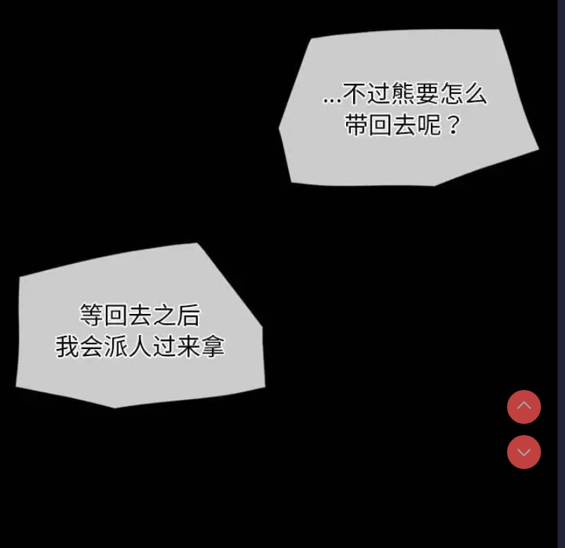小姐