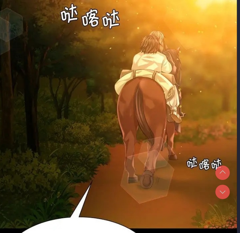 小姐