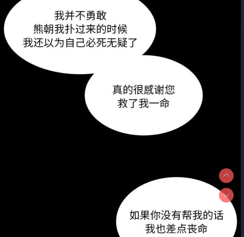 小姐