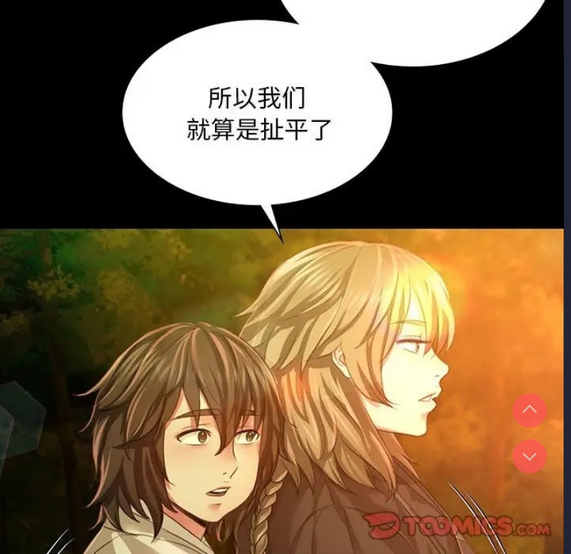 小姐