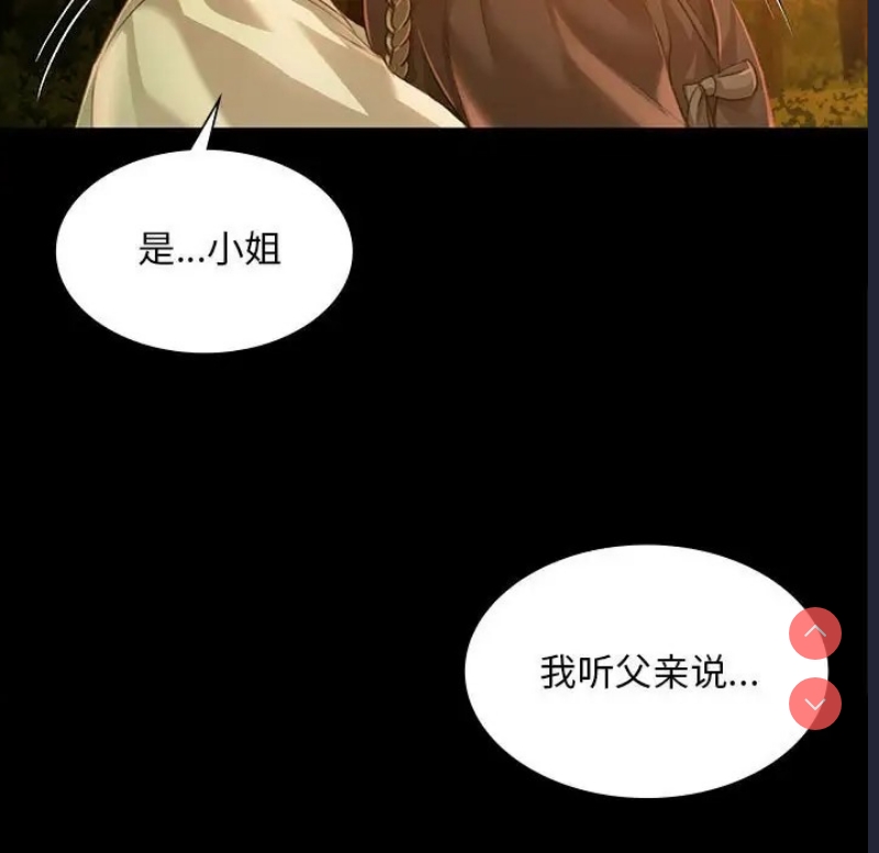 小姐