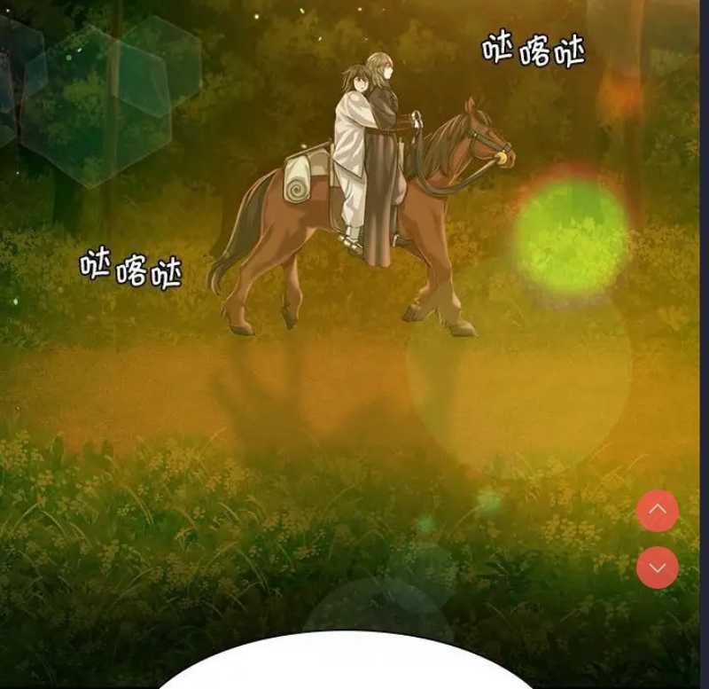 小姐