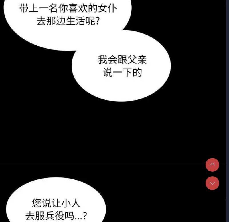 小姐