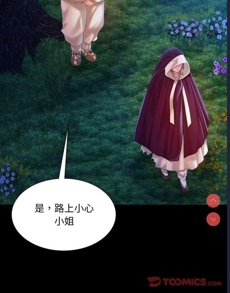 小姐