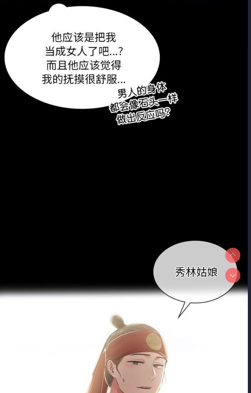 小姐