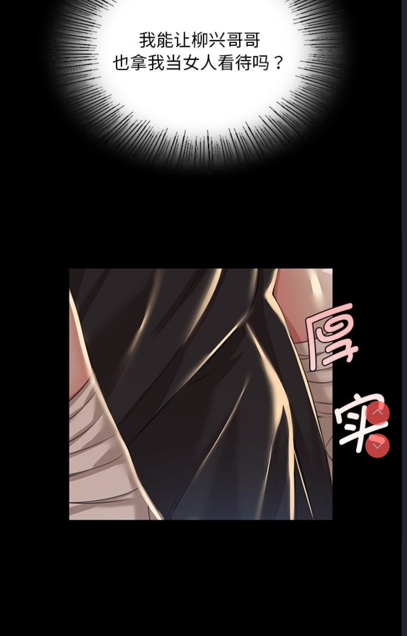 小姐