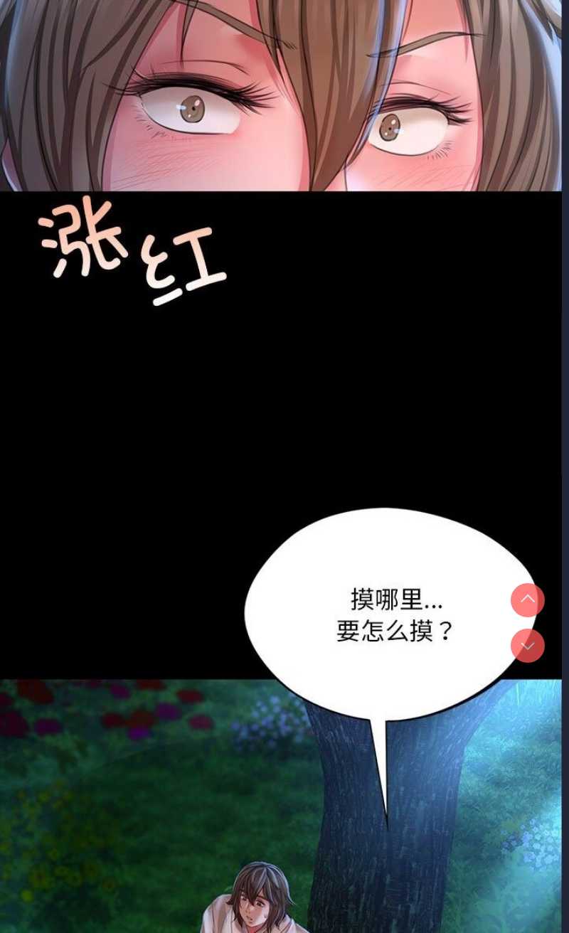 小姐