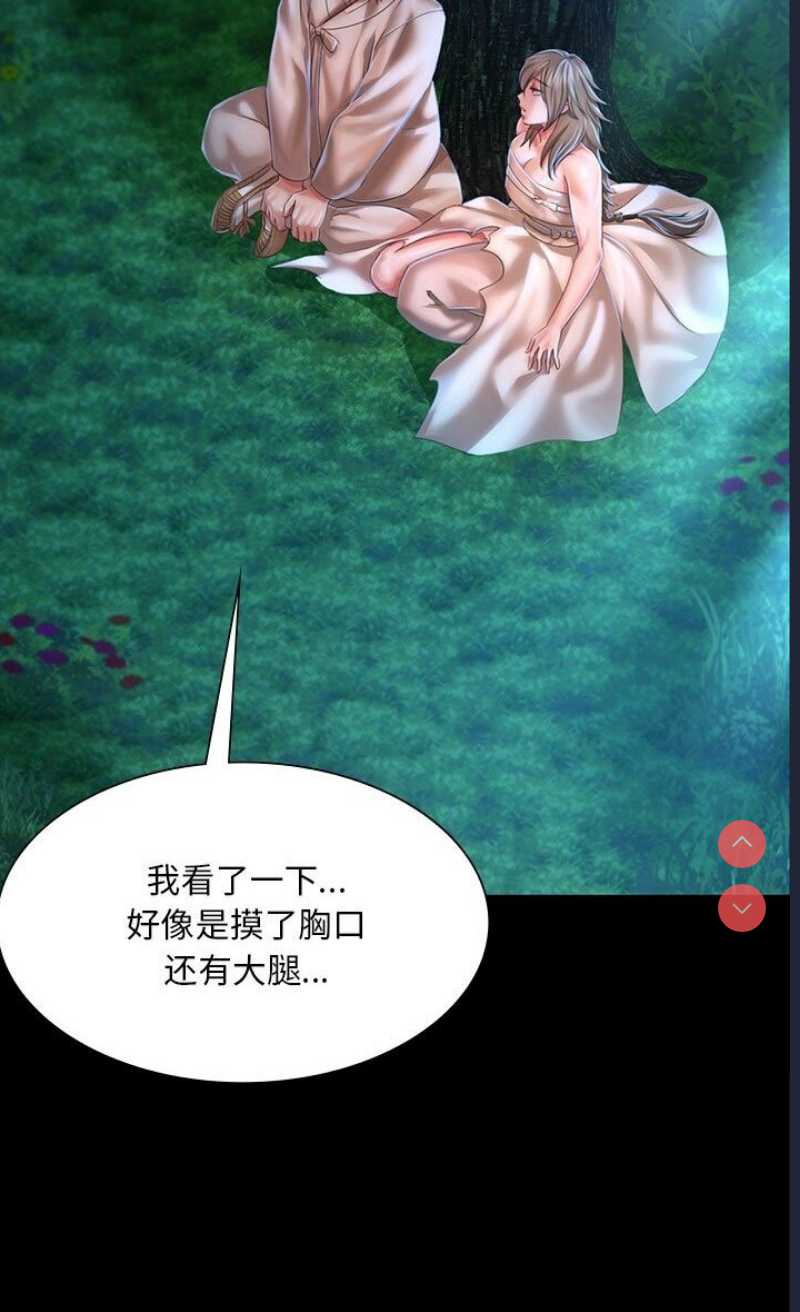 小姐