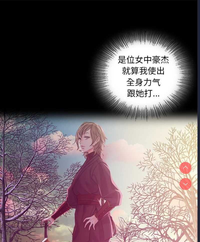 小姐