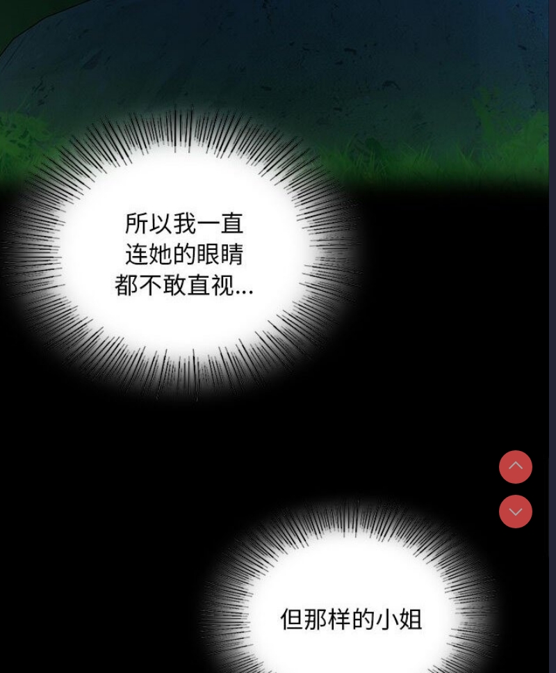 小姐