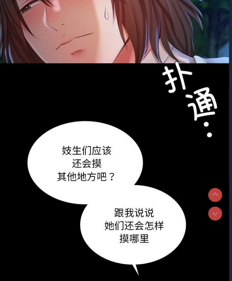 小姐