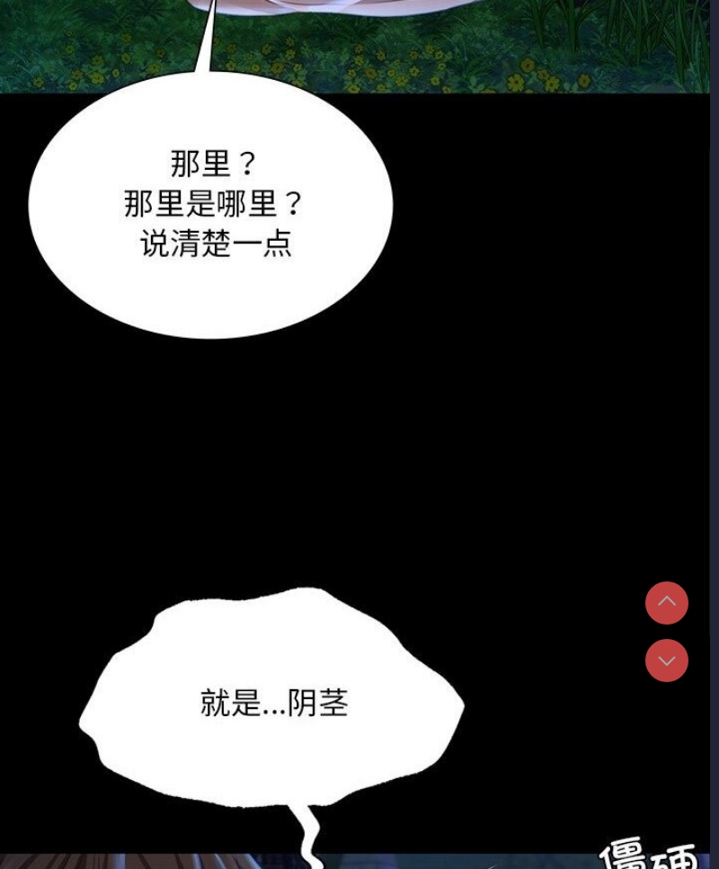 小姐