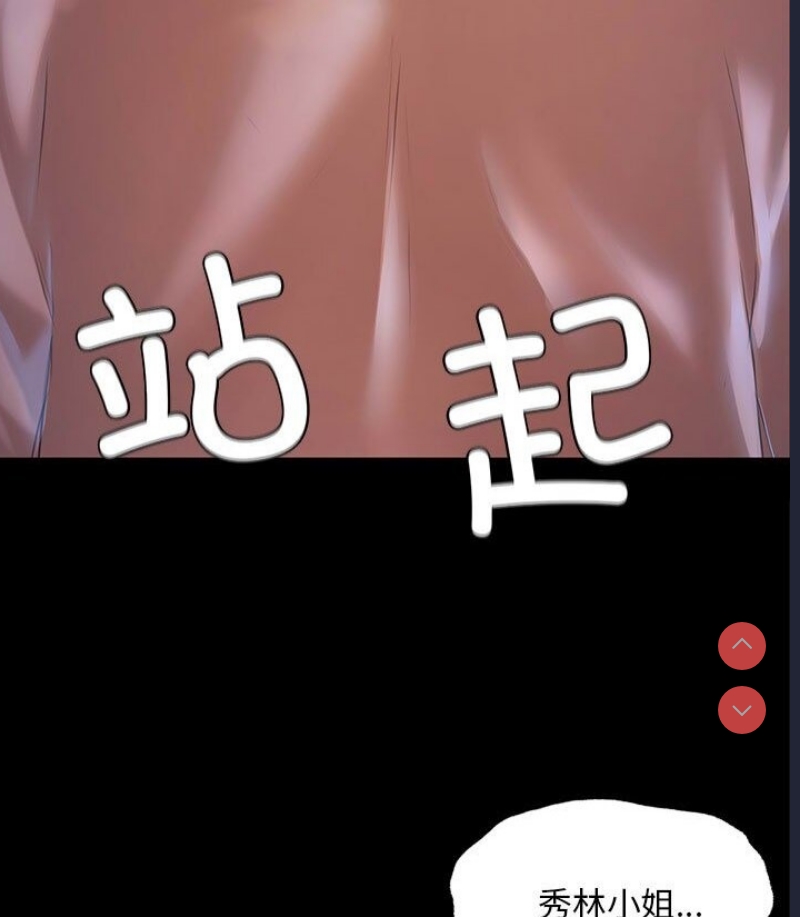 小姐