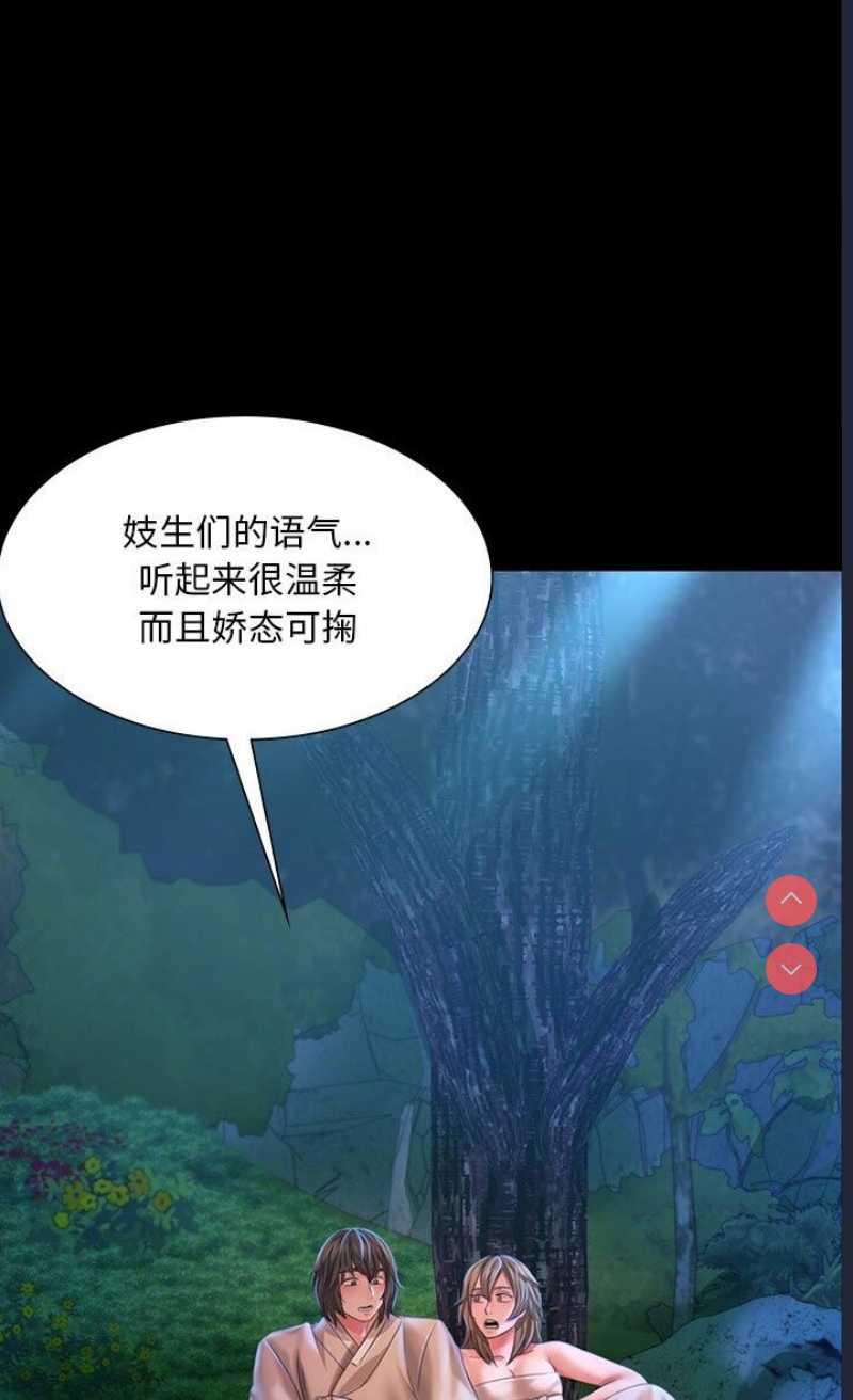 小姐
