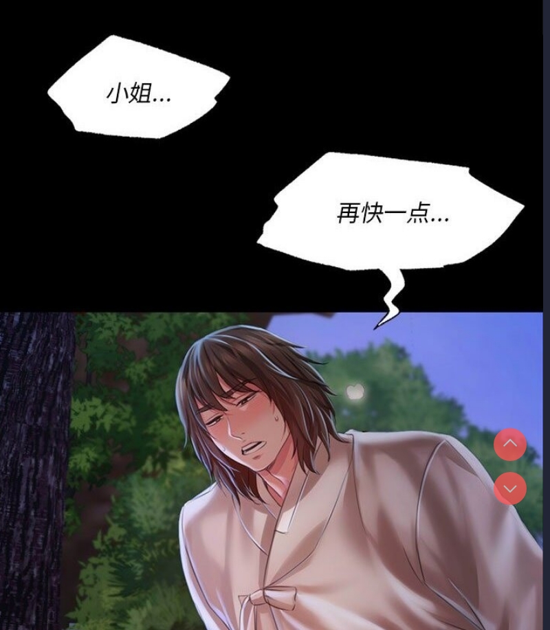 小姐