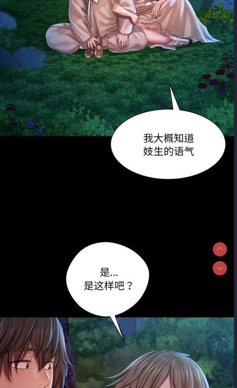 小姐