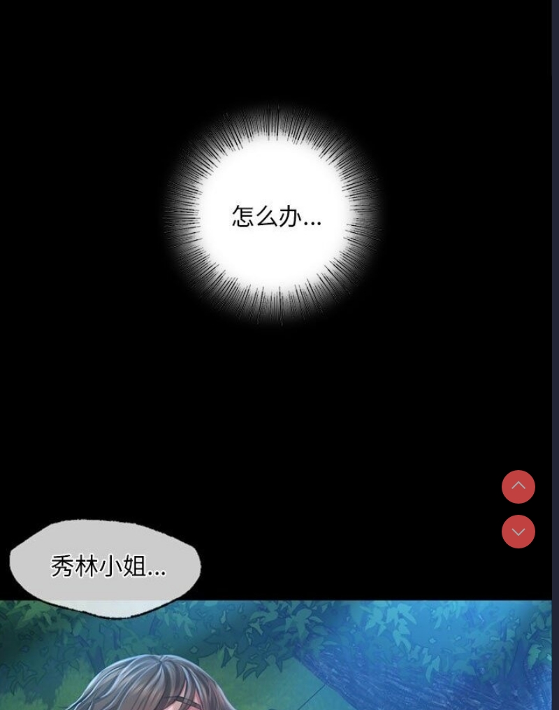 小姐