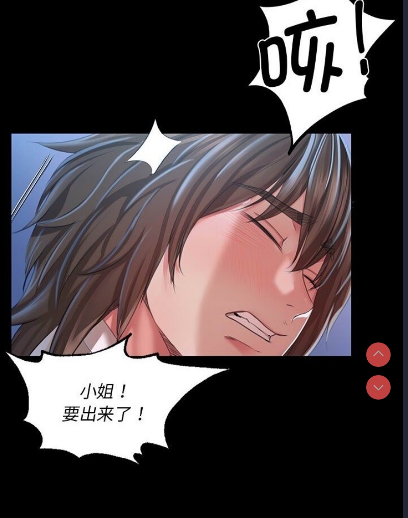 小姐