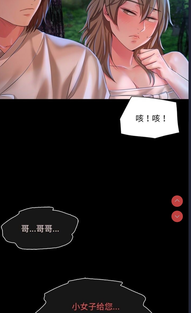 小姐