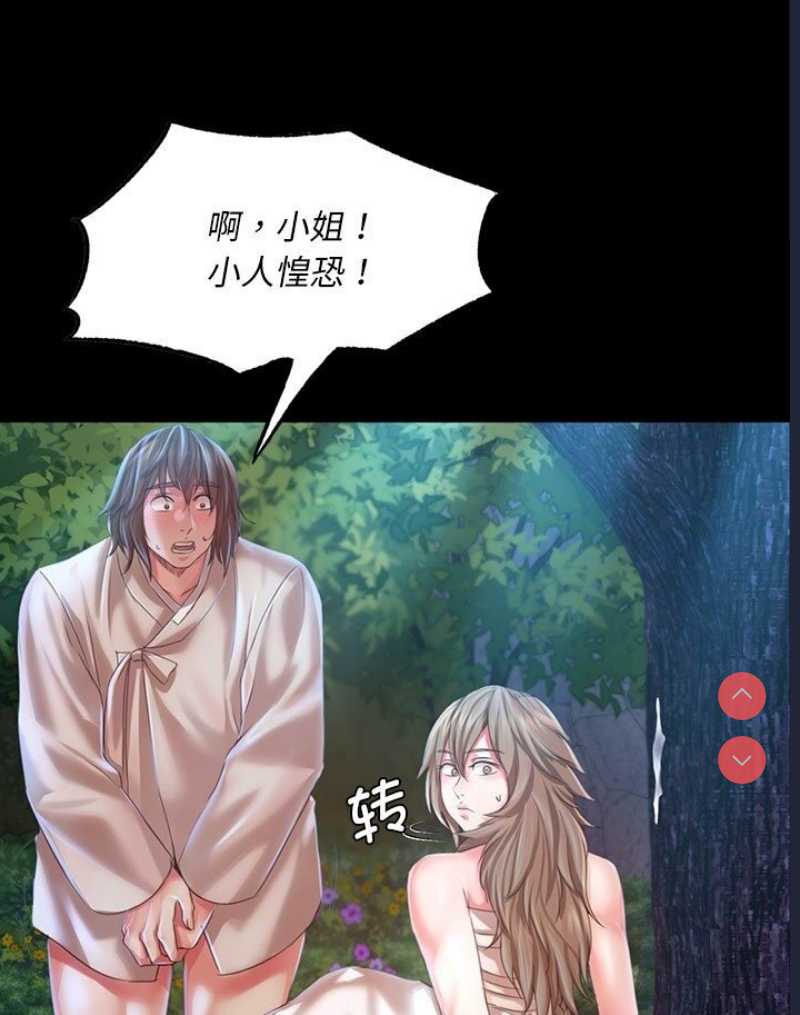 小姐