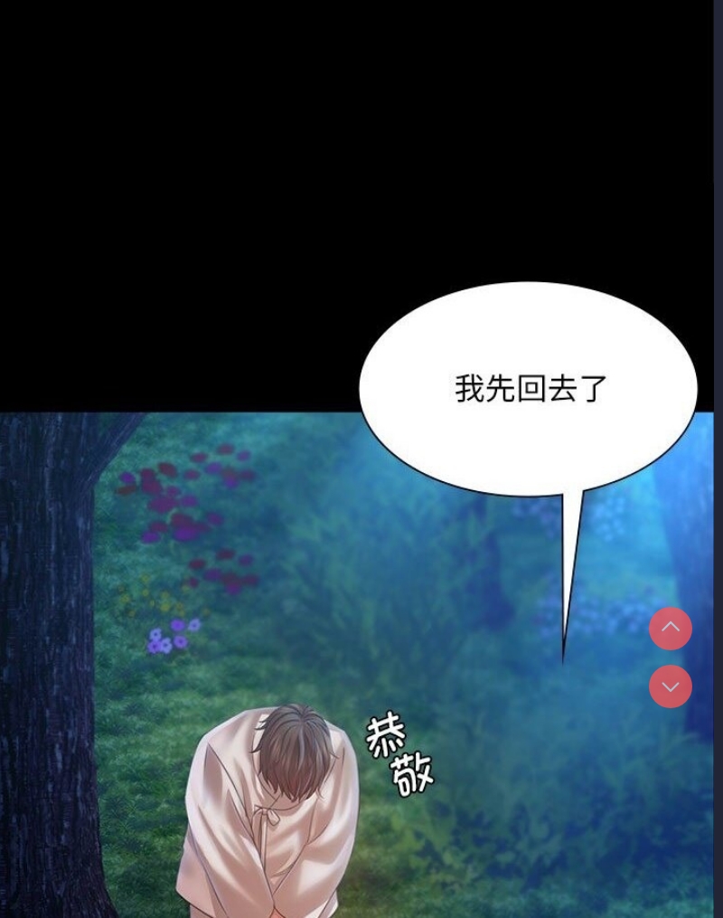 小姐