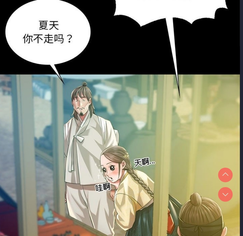 小姐