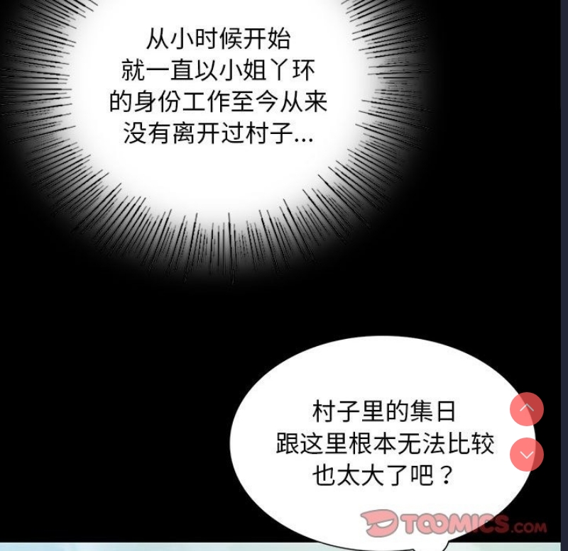 小姐