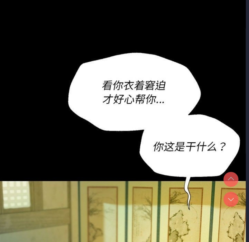 小姐