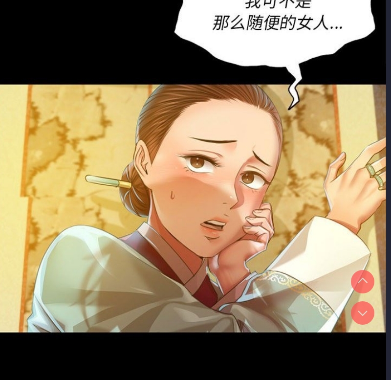 小姐