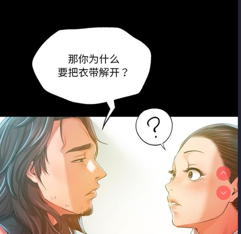 小姐