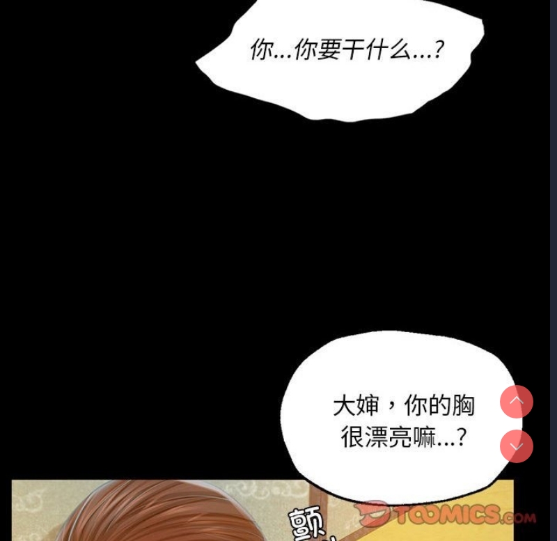 小姐