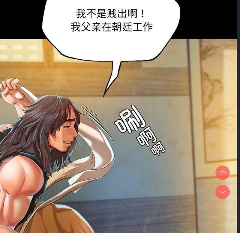 小姐