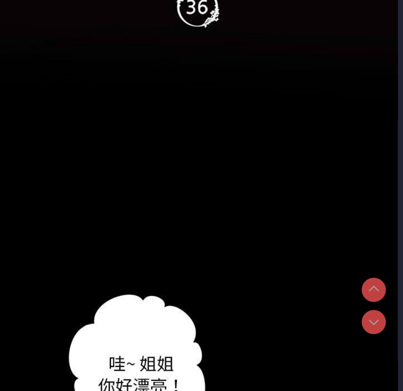 小姐