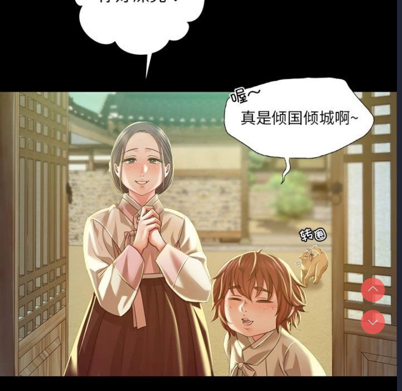 小姐