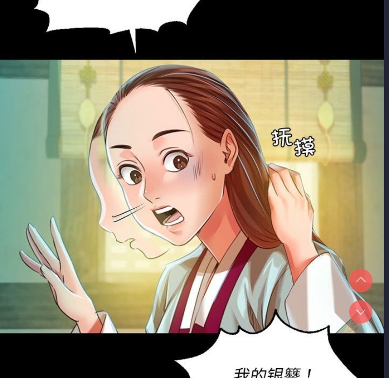 小姐