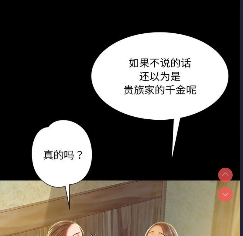 小姐