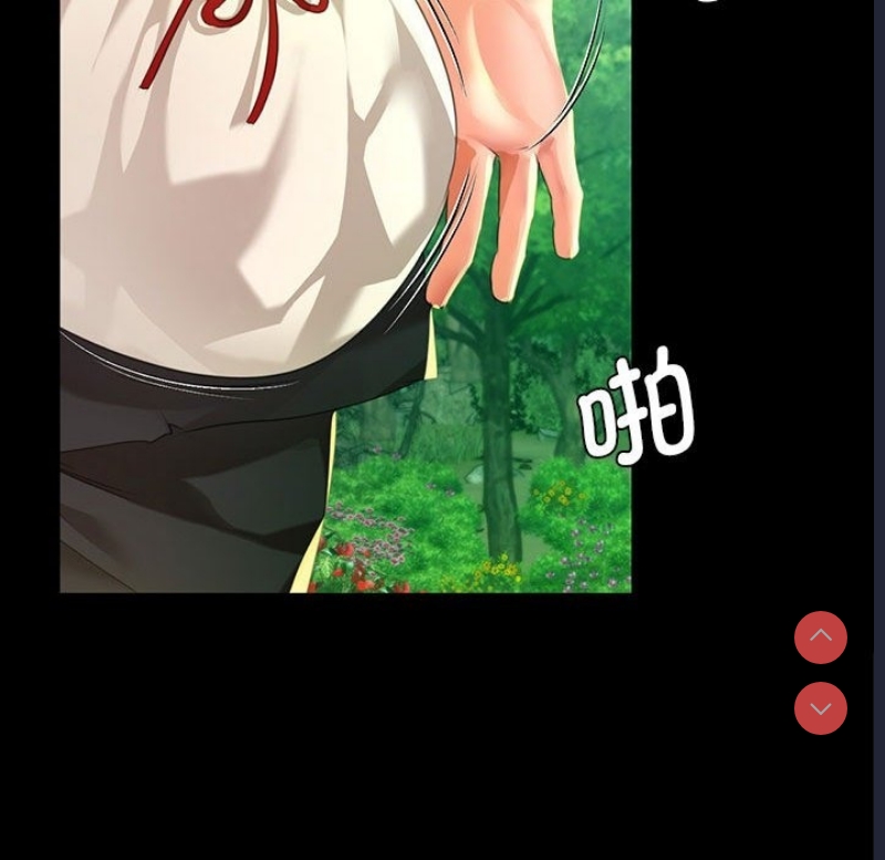 小姐
